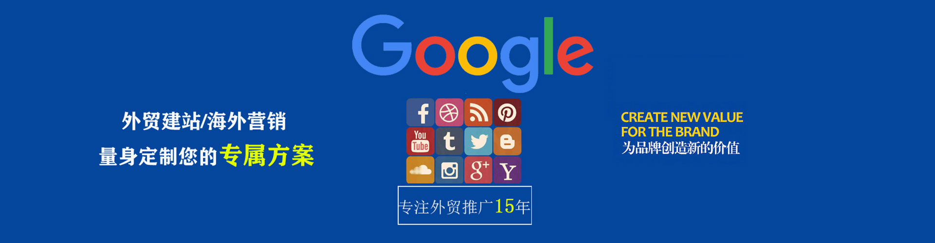 大石桥竞价推广开户