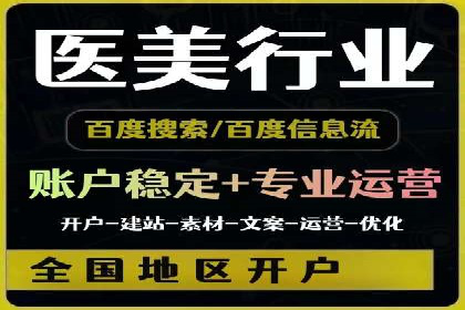 互联网行业信息流广告营销的突破性案例