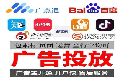百度推广托管服务，助力中小企业案例分析